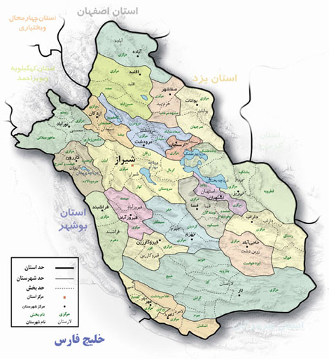 شهر شیراز